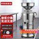 京購商用磨漿機豆漿機商用渣漿分離免過(guò)濾豆腐機豆腐腦豆花豆漿汁機早餐店食堂家用打漿機 100型【加強版開(kāi)關(guān)】80斤濕豆每小時(shí) 經(jīng)典版