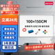 BBNEW 100*150cm 掛式白板磁性寫(xiě)字板辦公會(huì )議家用教學(xué)培訓懸掛黑板(贈3件套)NEWX100150