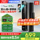 德力西電氣智能門(mén)鎖3D人臉掌靜脈指紋鎖國家補貼智能鎖家用入戶(hù)門(mén)密碼電子鎖 已接入米家APP+3D人臉識別+掌靜脈解鎖+遠程臨時(shí)密碼 全國免費拆舊安裝+三年質(zhì)保