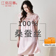 江南故事【100%桑蠶絲】真絲睡衣女純色甜美風(fēng)公主裙睡裙娃娃衫生日禮物 櫻花粉 L 【105-130斤】