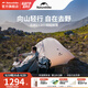 挪客Naturehike云尚10D超輕單雙人露營(yíng)帳篷戶(hù)外徒步登山野營(yíng)防雨裝備 金桔黃