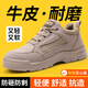 古伊薩勞保鞋男士鋼包頭防砸防刺絕緣輕便舒適耐磨防靜電工地安全工作鞋 1【舒適軟牛皮】防火花推薦款 42