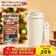 寶威瑪（BVGMAV）咖啡杯 便攜高顏值316不銹鋼保溫杯 高檔大容量可樂(lè )杯 辦公室水杯 雅士白520ml