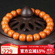 妍韻珠寶精品猴頭手串老型光珠文玩核桃把玩核桃男女士款佛念珠手鏈10x9mm