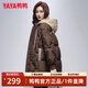 鴨鴨（YAYA）假兩件羽絨服女2024年冬季新款中長(cháng)款韓版時(shí)尚保暖加厚連帽外套 咖啡色 M
