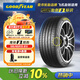 固特異（Goodyear）汽車輪胎 195/65R15 91V EF1 SPORT鷹馳F1酷跑 卡羅拉/朗逸/寶來