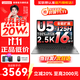 聯(lián)想小新16/小新Pro16GT AI元啟 2025新品可選補貼高性能輕薄筆記本電腦 學(xué)生手提辦公本 標壓酷睿 一代Ultra5 16G 1T 標配｜Pro16 16英寸大屏