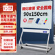 齊富90*150cm磁性鋼化玻璃白板寫(xiě)字板S型支架式帶輪移動(dòng)磁吸黑板辦公用會(huì )議室記事板小黑板家用教學(xué)