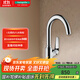 漢斯格雅（Hansgrohe）?？滤箚伟咽謴N房龍頭 71802007