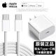 蘋(píng)果充電線(xiàn)原裝正品20W快充套裝數據線(xiàn)iPhone16/15/14ProMax13/12 (15-17機型)20W充電頭+1米雙C線(xiàn)