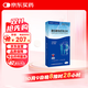 威立戒酒石酸伐尼克蘭片威力戒啟動(dòng)裝 0.5mg*11片+1.0mg*14片/盒