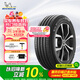 米其林（MICHELIN）汽車(chē)輪胎 225/60R18 104V 耐越 ENERGY MILE 適配奇駿/宋Pro/RAV4