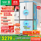 容聲516升雙凈雙系統十字四開(kāi)門(mén)電冰箱家用一級能效風(fēng)冷無(wú)霜大容量BCD-516WD1FPA白國家補貼526十字款