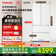 東芝【官方旗艦店】白珍珠546冰箱  高容量全嵌 薄嵌入大容量 雙系統風(fēng)冷無(wú)霜法式四門(mén) GR-RF546WI-PM171織瑾白