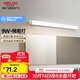 德力西（DELIXI）LED鏡前燈浴室防水化妝燈衛生間壁燈 9W暖白光50厘米 
