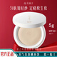 花西子好氣色粉餅蜜粉餅散粉防曬持久定補妝不脫妝粉底油皮遮瑕官方正品 【5克】防曬款Z25 適合自然膚色【自帶干用粉撲】