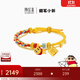 潮宏基 【組合】蠟筆小新黃金轉運珠足金手鏈女手繩送女友生日禮物 開(kāi)心躺平：躺平小新串珠+加油吊墜(贈手繩)