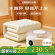 志高（CHIGO）雙人智能定時(shí)自動(dòng)斷電水循環(huán)水暖毯炕電熱毯電褥子防漏電1.8x2米
