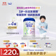 愛(ài)他美（Aptamil）新老包裝隨機卓倍兒童奶粉學(xué)齡前成長(cháng)奶粉(3歲以上)800g*4罐