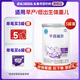 雀巢（Nestle）早啟能恩1段400克嬰幼兒特殊配方奶粉 適合早產(chǎn)低出生體重兒含DHA 【咨詢店鋪更優(yōu)惠】3罐