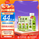 楊協(xié)成 甘蔗水果蔬汁特色風(fēng)味飲料 400ml*15瓶整箱裝