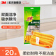 3M 思高廚房用魔力除污布2片裝  細纖維抹布洗碗布cbg