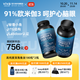 Viva Naturals花少同款美國進口深海魚油高含量omega-3歐米伽3軟膠囊180粒*2瓶