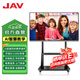 JAV 多媒體教學(xué)一體機(jī)會議平板觸摸屏顯示器電子白板幼兒園培訓(xùn)教育電視觸屏?xí)鴮憰h電視辦公大屏幕 55英寸觸控一體機(jī)【壁掛架無推車】 Windows i5+8G+128G固態(tài)硬盤