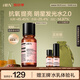 HBN發(fā)光水精萃水熊果苷煥亮保濕補(bǔ)水爽膚化妝濕敷水生日禮物送女友 精萃水150ml