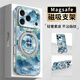 FEIIE新中式山水四葉草適用于蘋(píng)果17手機殼iPhone17ProMax創(chuàng  )意磁吸支架外殼蘋(píng)果14全包防摔16高級感新15 高端皮紋款【山水四葉草藍】360°旋轉磁吸支架 iPhone16Pro