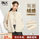 班尼路（Baleno）S&K系列麥穗絨開(kāi)衫外套女春秋新款女裝小個(gè)子加厚小香風(fēng)保暖衣服 杏#純色 M 【簡(jiǎn)約百搭】