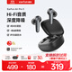 EarFun 麗耳AirPro3 真無(wú)線(xiàn)主動(dòng)降噪藍牙耳機 Hi-Fi音質(zhì)入耳式耳機 AI通話(huà)降噪 超強續航45h 適配于安卓蘋(píng)果 48dB深度降噪|45H續航 曜石黑 支持7天試用|18月質(zhì)保|順豐閃