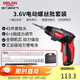德力西電氣電動(dòng)螺絲批大扭力家用3.6V鋰電充電式工具電起子46件套