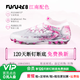 彪馬小李子PUMA彪馬FUTURE 8高端MG短釘足球訓練鞋成人男108450 01 【FUTURE8江南配色】10845001 42.5 (275mm)