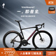 SPECIALIZED閃電【升級版】TARMAC SL7 COMP 碳纖維氣動(dòng)公路車(chē) 酒紅色/霞紅 52