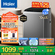 海爾（Haier）【25年新品】波輪洗衣機全自動(dòng)家用大容量上翻蓋一級能效高洗凈比直驅變頻神童除菌螨 政府補貼20% 10公斤+BZ20E0
