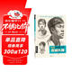 8開《經(jīng)典素描頭像》人物結(jié)構(gòu)五官畫臨摹書籍高藝聯(lián)考中國(guó)美院美術(shù)范本于萍照片對(duì)比功夫絕敲對(duì)門磚定制教程材