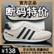 阿迪發(fā)特價(jià)斷碼男鞋2025新款冬季皮面透氣防滑運動(dòng)鞋休閑軟底德訓阿甘鞋 AD9088米色【皮面款】 41