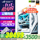 華碩（ASUS）創(chuàng  )世神 ROG全家桶 AMD 千幀電競 9800X3D 5070TI 5080顯卡 5090 4KDIY臺式主機組裝電腦 12期免息 配置五 R7 9800X3D/ROG5080白夜神