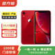 蘋(píng)果xr Apple iPhone XR 二手手機 二手蘋(píng)果手機 游戲手機 國行國行優(yōu)惠券補貼 紅色 128G白條6期免息0首付