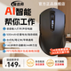 智迅邦AI智能語(yǔ)音聲控鼠標無(wú)線(xiàn)藍牙靜音鼠標 蘋(píng)果AI小米筆記本type c可充電辦鼠標辦公DeepSeek鼠標 M10-Pro耀夜黑