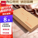 得力（deli）60個(gè)裝5號牛皮紙信封 220*110mm發(fā)票袋 郵局標準信封袋工資袋 33211