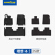 固特異（Goodyear）tpe腳墊適用于理想i6配件高邊TPE腳墊+黛尼斯毯