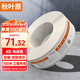 秋葉原（CHOSEAL）電話(huà)線(xiàn)4芯多股純銅線(xiàn)芯 扁平線(xiàn)身 工程家裝辦公室座機電話(huà)聽(tīng)筒傳真機延長(cháng)連接線(xiàn) 100米 QS81T100S