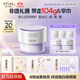 歐詩漫（OSM）舒顏修白精華霜50g安心大白罐面霜敏感肌補(bǔ)水保濕曬后舒緩修紅