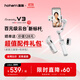 浩瀚卓越（hohem）V3 手機云臺穩定器 手持云臺三軸防抖 可折疊延長(cháng)自拍桿vlog遠程控制拍攝神器 1年質(zhì)保