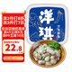 洋琪芥末章魚(yú)150g 燒烤夜宵預制菜 海鮮日料八爪魚(yú)腿足 下酒下飯小菜