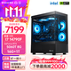 極途（Gimit） i7 12700KF升13700F/5060Ti/5070顯卡組裝電腦游戲主機設計臺式機DIY組裝機 配置六：14790F丨5060Ti 8G