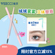 唯資（VEECCI）粉霧精細眉筆不易暈染抗水抗汗 X01#茶褐色