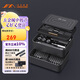 吉米家居100合1螺絲刀套裝 多功能家用拆機精密維修工具 花間閱FM3